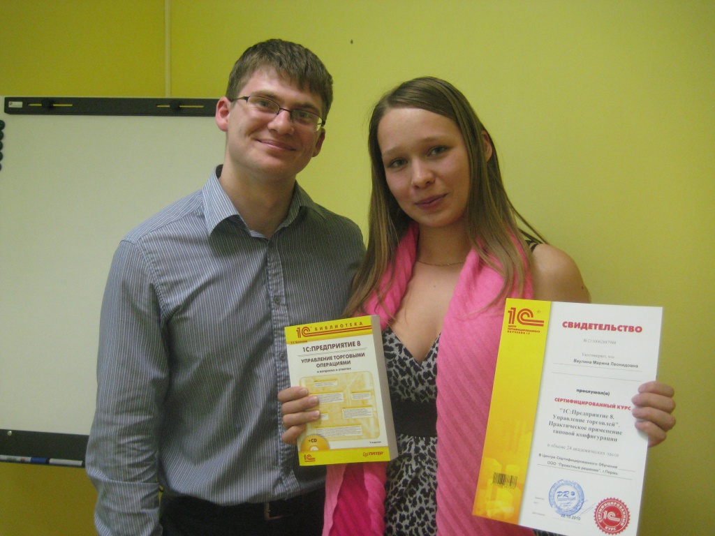 111 slushatel kursov 1c.jpg